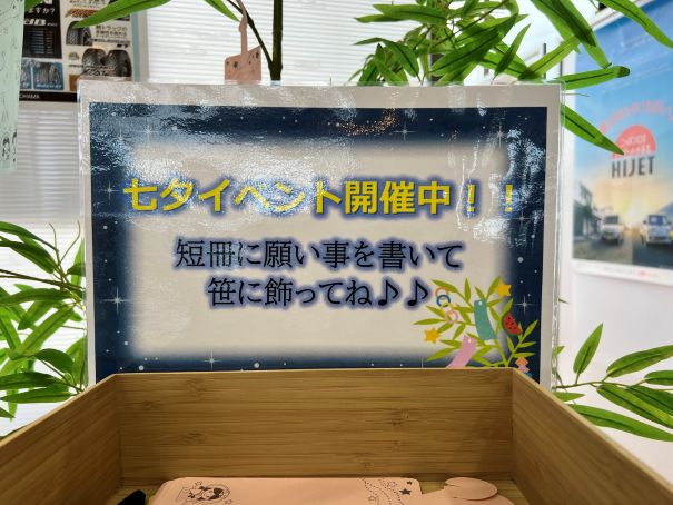tanabata01